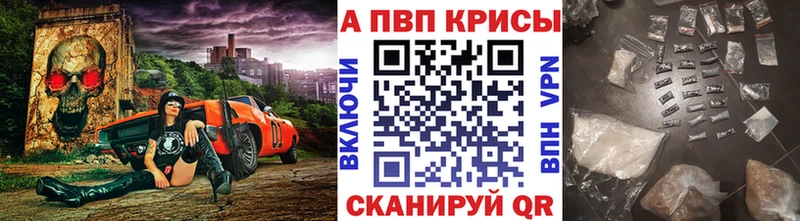 как найти   маркетплейс как зайти  A PVP кристаллы  Сортавала 