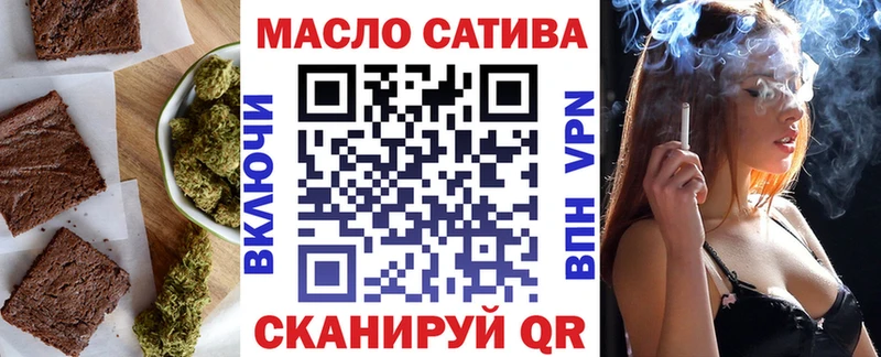 Еда ТГК конопля Сортавала