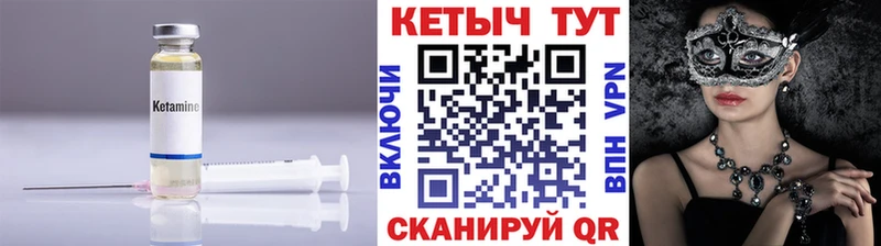 Кетамин ketamine  Сортавала 