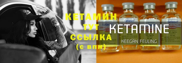каннабис Новосибирск