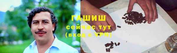 героин Козловка