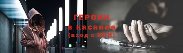 героин Козловка