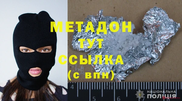 героин Козловка