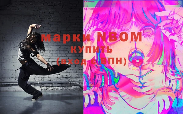 спайс Кодинск