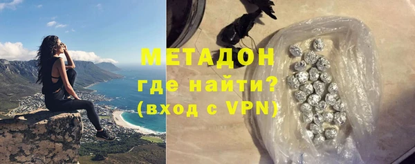 героин Ессентукская