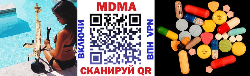 MDMA VHQ  Сортавала 