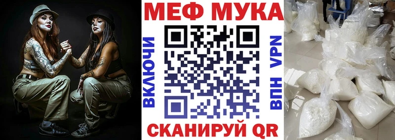 МЕГА зеркало  Сортавала  МЯУ-МЯУ mephedrone  наркотики 