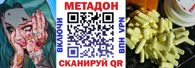 Метадон белоснежный  Сортавала 