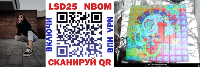 MEGA ссылки  Сортавала  Марки N-bome 1,8мг  купить закладку 